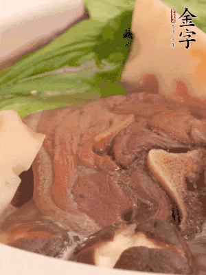 出鍋前加小青菜。