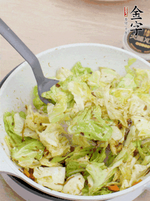 加點水收一收。