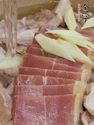 豬肚絲、火腿片、姜片加適量黃酒，清水沒過。