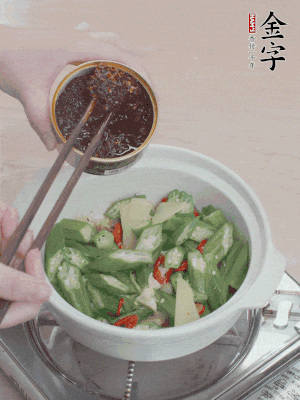 加1勺金字火腿干貝醬、1/2勺生抽攪拌均勻。