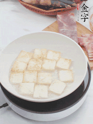 熱鍋冷油，豆腐煎到兩面金黃。