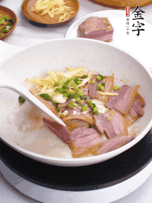 咸肉入鍋里煎至微金黃，下蔥姜蒜，撒幾顆花椒。