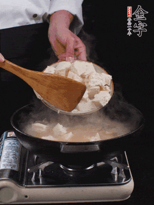 冷水入鍋，煮15分鐘。下豆腐塊，燜煮25分鐘。