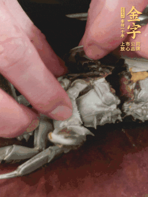 大閘蟹洗凈對半切，去底蓋去鰓。