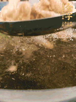 金字小酥肉熱油入鍋，炸3-4分鐘，炸到金黃酥脆。