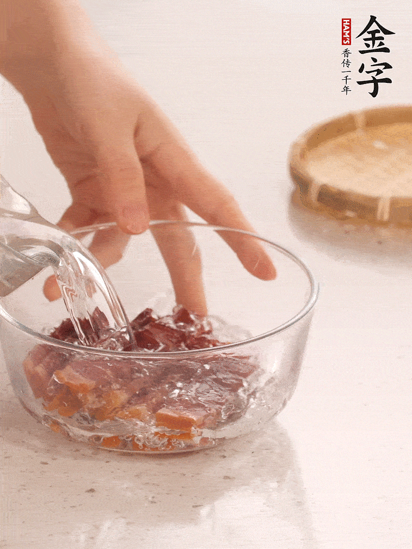 金字火腿切片，溫水泡5分鐘。