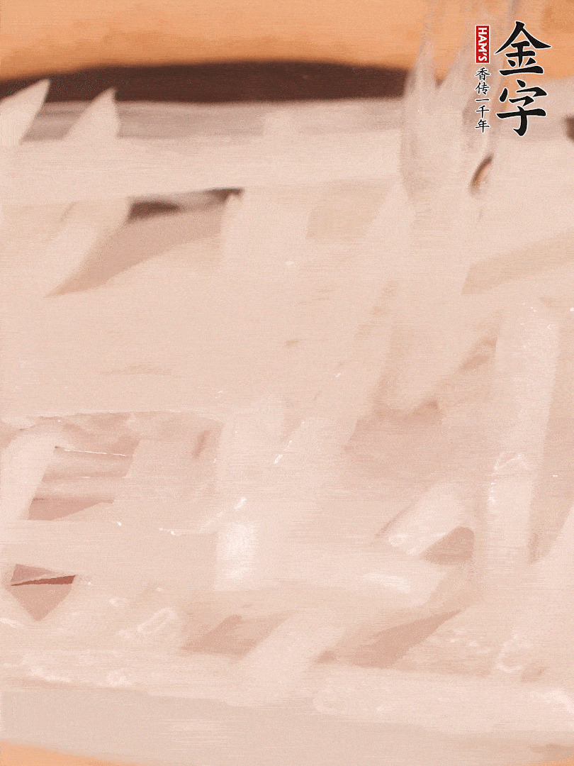 倒入熱水煮開后，轉(zhuǎn)小火燉煮10分鐘，呈奶白色湯底。