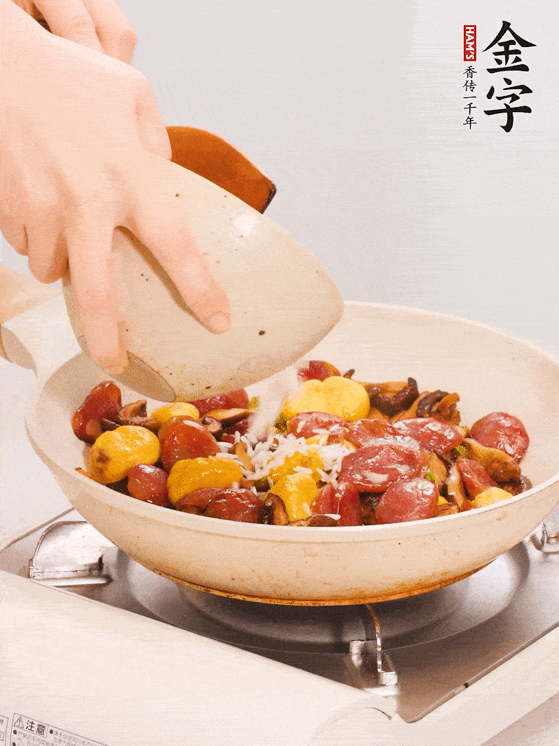 把米淘洗干凈，放入切好的香菇、板栗、毛豆。