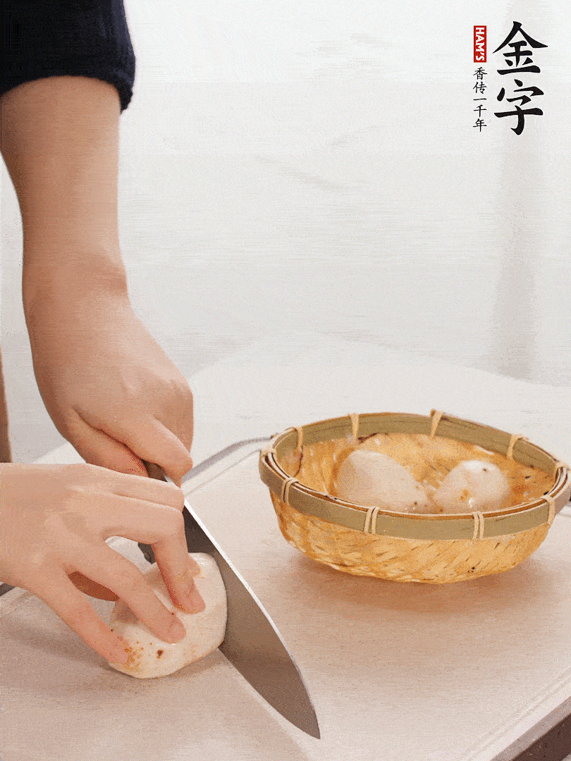 芋艿去皮，切塊