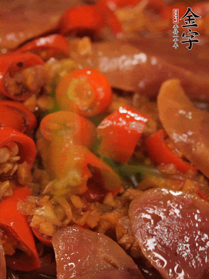 開蓋，撒上蔥花