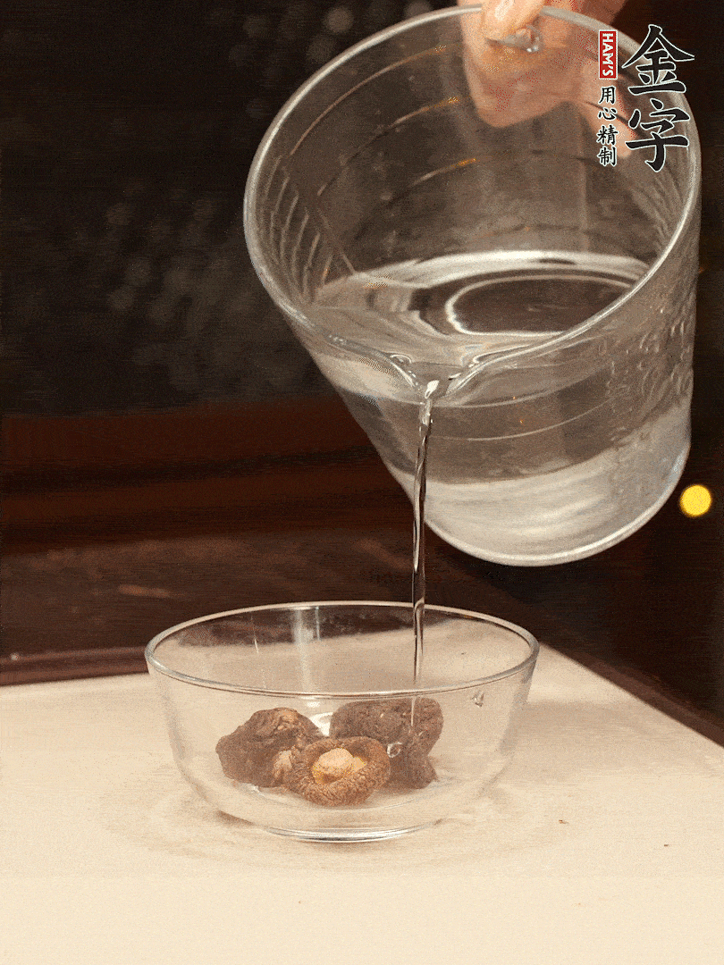 香菇提前泡發(fā)，切小塊