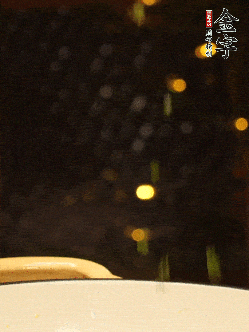 撒上蔥花，美美的擺個(gè)盤~