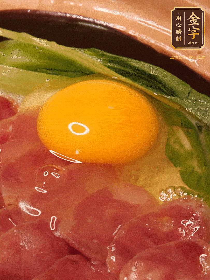 再將鍋放平煮1分鐘，開(kāi)蓋打入1顆雞蛋