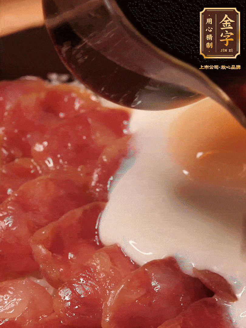 燜2分鐘后開(kāi)蓋淋上醬汁（3勺生抽、1勺老抽、1勺白糖、1勺蠔油、1/4勺香油和6勺清水，開(kāi)中火煮沸，攪勻）