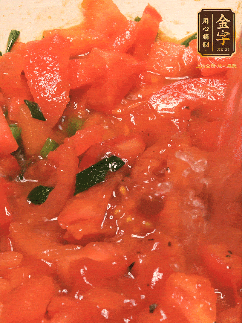 放入番茄丁，炒出汁