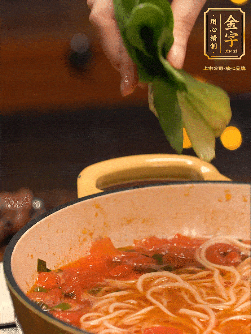 放入焯水后的面條、牛肉、小青菜燜煮約3分鐘