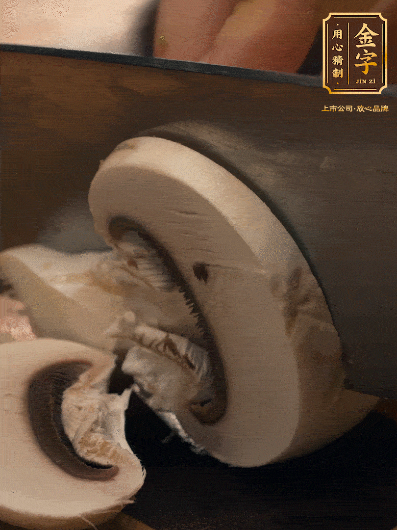 白蘑菇切片，蠶豆去殼