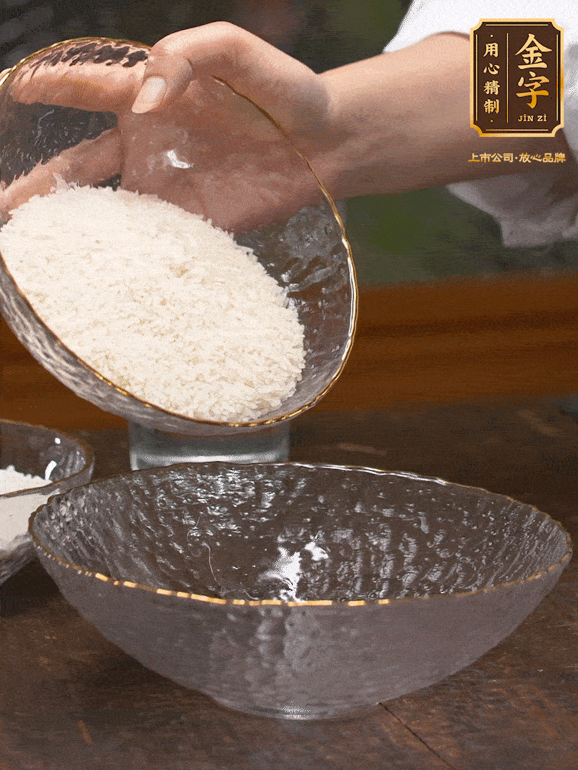 梗米、糯米6：4，浸泡30分鐘