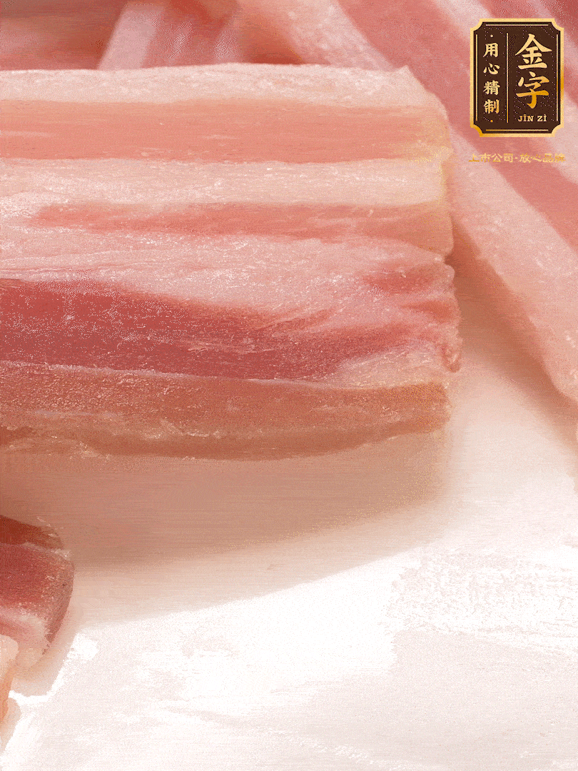 金字淡咸肉，煮熟切片