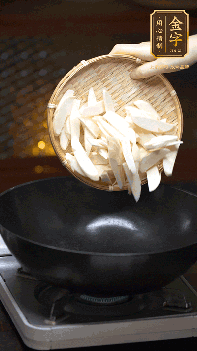油至5成熱，下茭白塊翻炒，慢慢煎炒至表面微微焦黃
