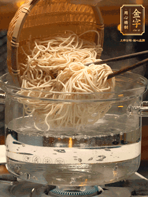 面條用熱水撈一下，在過一遍涼水更加有韌勁