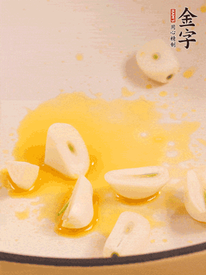 鍋內(nèi)少許菜籽油，爆香蒜末干辣椒