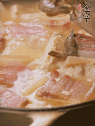 大火燒開后燉煮10分鐘左右，出鍋前下幾只河蝦