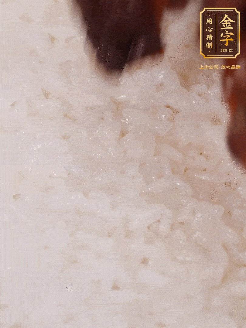 煮飯到15分鐘時(shí)，下臘肉、姜絲