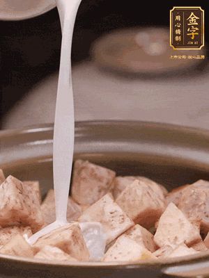 用砂鍋下少許油，下蔥白煸香，下芋頭、臘腸翻炒，淋上1罐椰漿、水