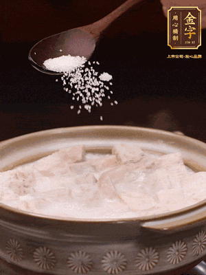 大火后改小火炆8分鐘左右，再加味精、精鹽，繼續(xù)炆至芋頭入味