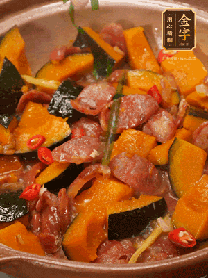 最后撒蔥絲、小米辣裝飾