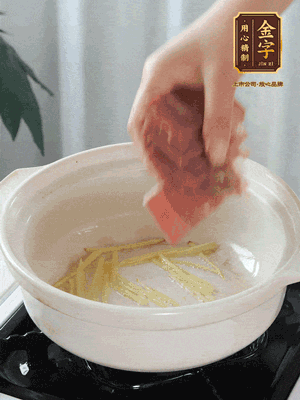 熱鍋冷油下姜絲、火腿煸炒出香味。