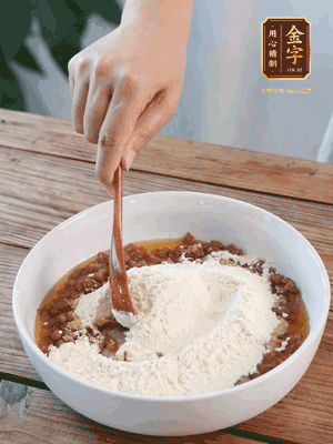 在腌漬好的火腿丁中加熟面粉、融化的黃油拌勻，揉搓成14個(gè)小球，放冰箱冷藏備用。
