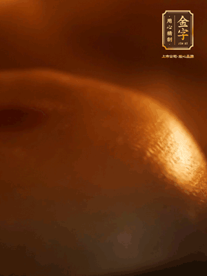 烤箱預(yù)熱至170℃，月餅放在中下層，烤18分鐘左右