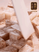 荔浦芋頭去皮切小塊，小火煎至兩面微黃