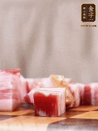 金字淡咸肉切成1指大小方塊，加蔥姜、料酒焯水3分鐘；仔排加蔥姜、料酒焯水3分鐘