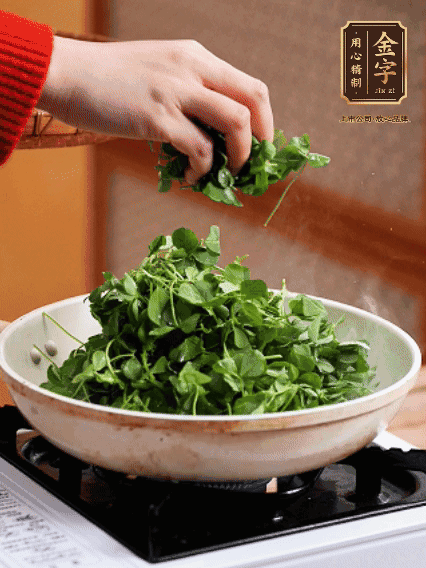 草頭摘洗干凈，撒上鹽，噴一點(diǎn)高粱酒，油熱后，旺火炒20秒