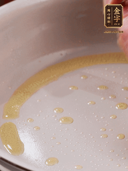 少許菜籽油，姜絲、咸肉煸出油脂香味