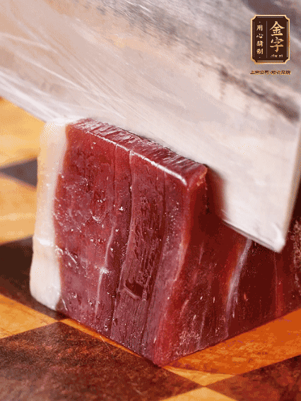 金字火腿，切片溫水浸泡5分鐘