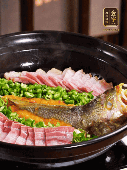 鋪上黃魚(yú)、金字咸肉，放上金椒醬、青椒粒，蓋蓋子焗5分鐘