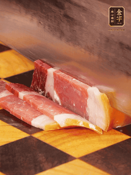 金字火腿切薄片，姜切粒、大蔥切絲