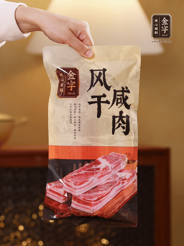 金字風(fēng)干咸肉切條，加料酒，沸水燙1分鐘撈出。