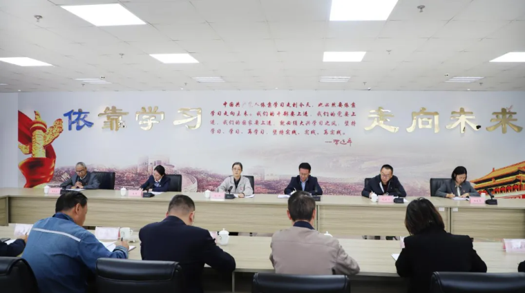 省物產(chǎn)集團黨委召開國慶、中秋節(jié)節(jié)前警示教育暨集體廉政談話會