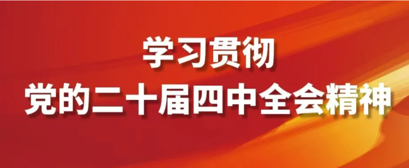 看這張思維導(dǎo)圖，學(xué)&ldquo;十五五&rdquo;規(guī)劃建議！