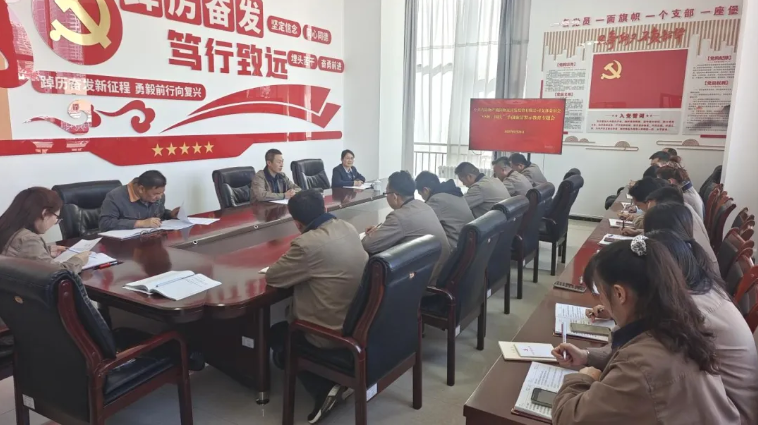 朝開公司召開&ldquo;中秋、國(guó)慶&rdquo;節(jié)前廉潔警示教育專題會(huì)