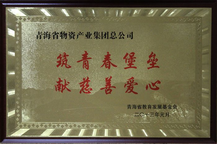讓孩子遠(yuǎn)離犯罪，青春堡壘進(jìn)校園