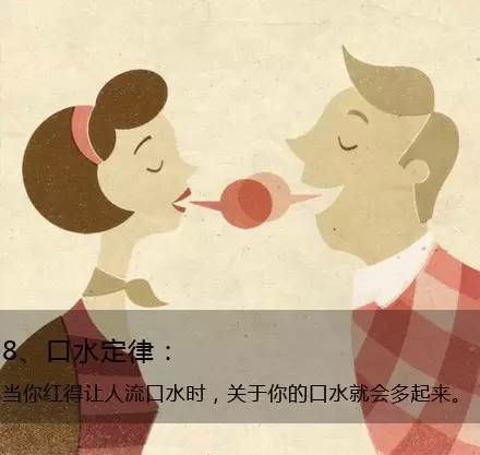 九個(gè)定律告訴你生活的真相，愿你得到啟發(fā)