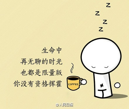 9句話，送給情緒低點的你