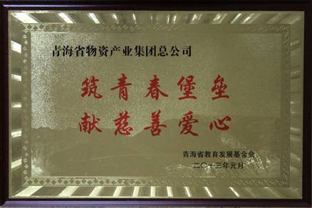 讓孩子遠(yuǎn)離犯罪，青春堡壘進(jìn)校園
