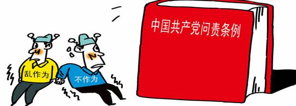 學(xué)楷模、學(xué)條例，立足崗位做貢獻(xiàn)